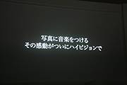 sony-02