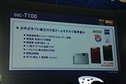 sony-33
